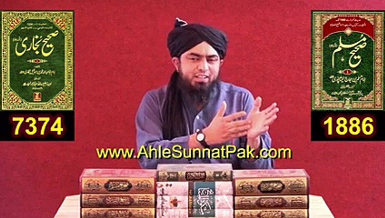 Dawat-e-HAQ
