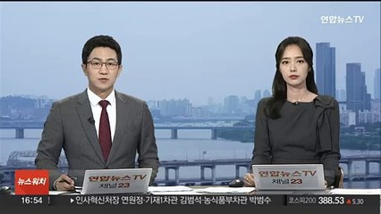 여 "대통령 탄핵 청원 주도자, 국보법 위반 전과 5범"