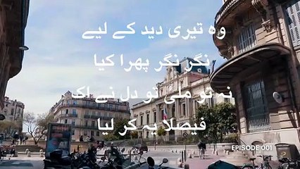 urdu poetry | hindi poetry | AJab wo aik nazara tha