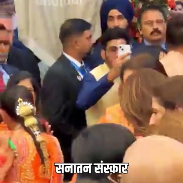 अनंत अंबानी ने मामेरू रस्म में चरण स्पर्श कर बड़ों का आशीर्वाद लिया, यह सनातन संस्कृति की जीवंत तस्वीर है #mukeshambani #nitaambani #MameruCeremony #anantambani #radhikamerchant #AnantRadhikaWedding #ambaniwedding #Antilla.
