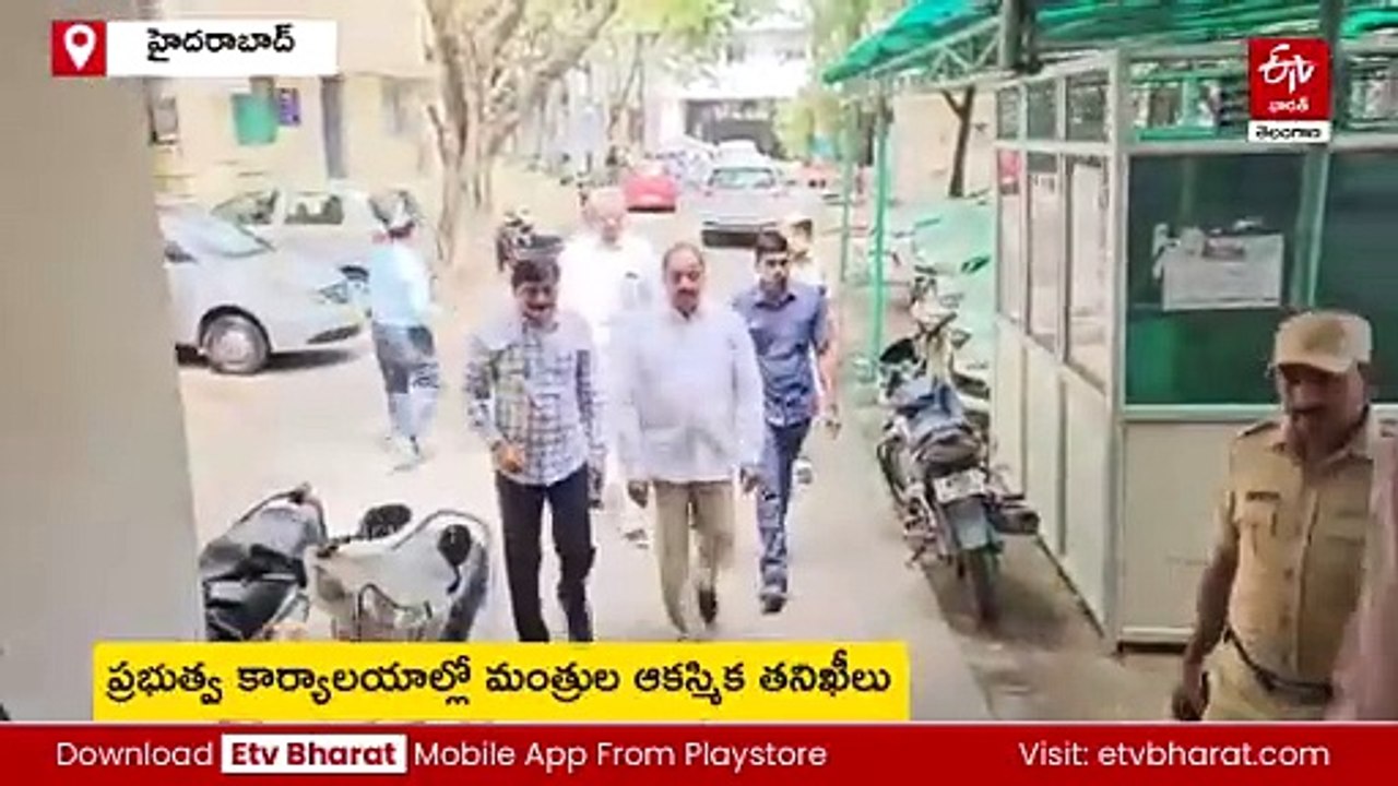 వ్యవసాయశాఖ కమిషనరేట్​లో మంత్రి తుమ్మల ఆకస్మిక తనిఖీ - లేటుగా వచ్చిన ఉద్యోగులపై అసహనం