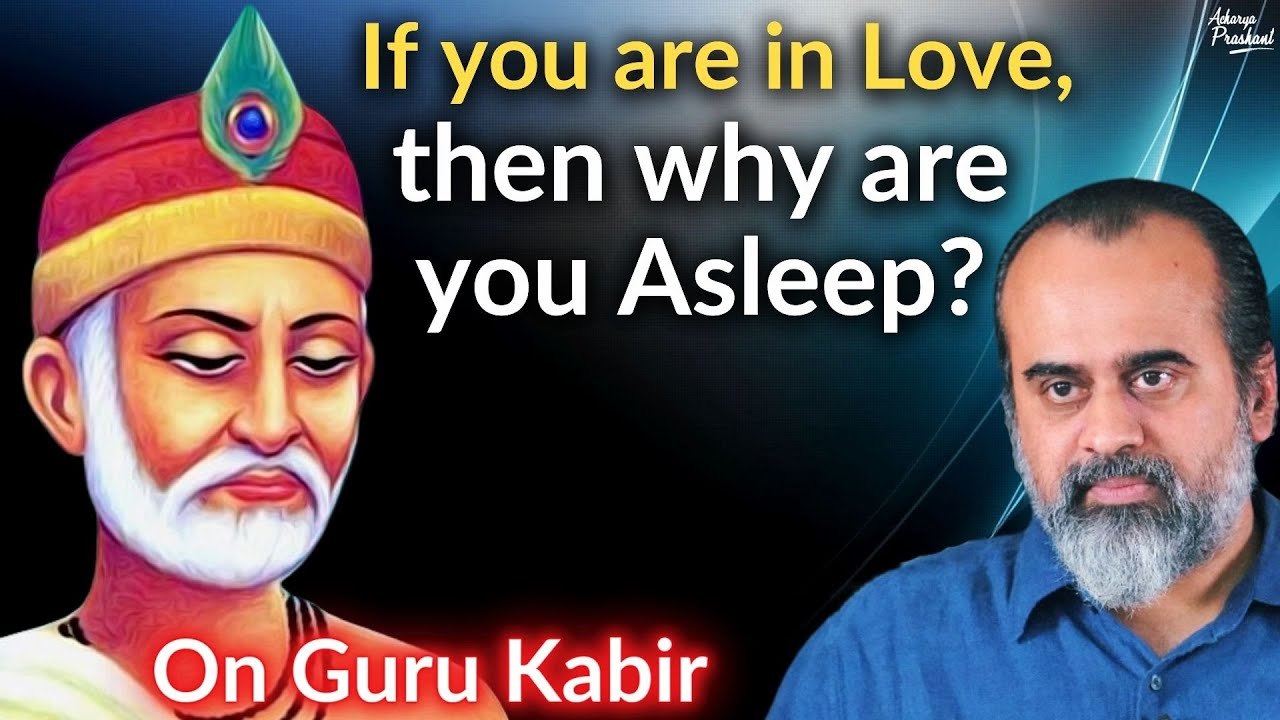 If you are in Love, then why are you asleep? || Acharya Prashant, on Guru Kabir (2018)