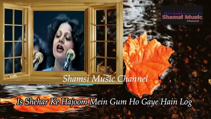 Apni Tabahiyon Ka Kisi Se Gila Nahi - Barkha Rani - Mushaira Dubai - Ghazal