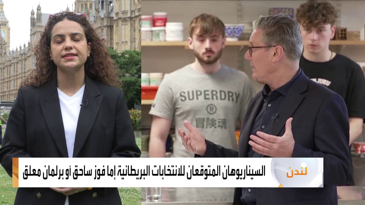 سيناريوهات تنتظر البريطانيين في اليوم التالي للانتخابات.. ما الخطوة التالية لفرز الأصوات؟