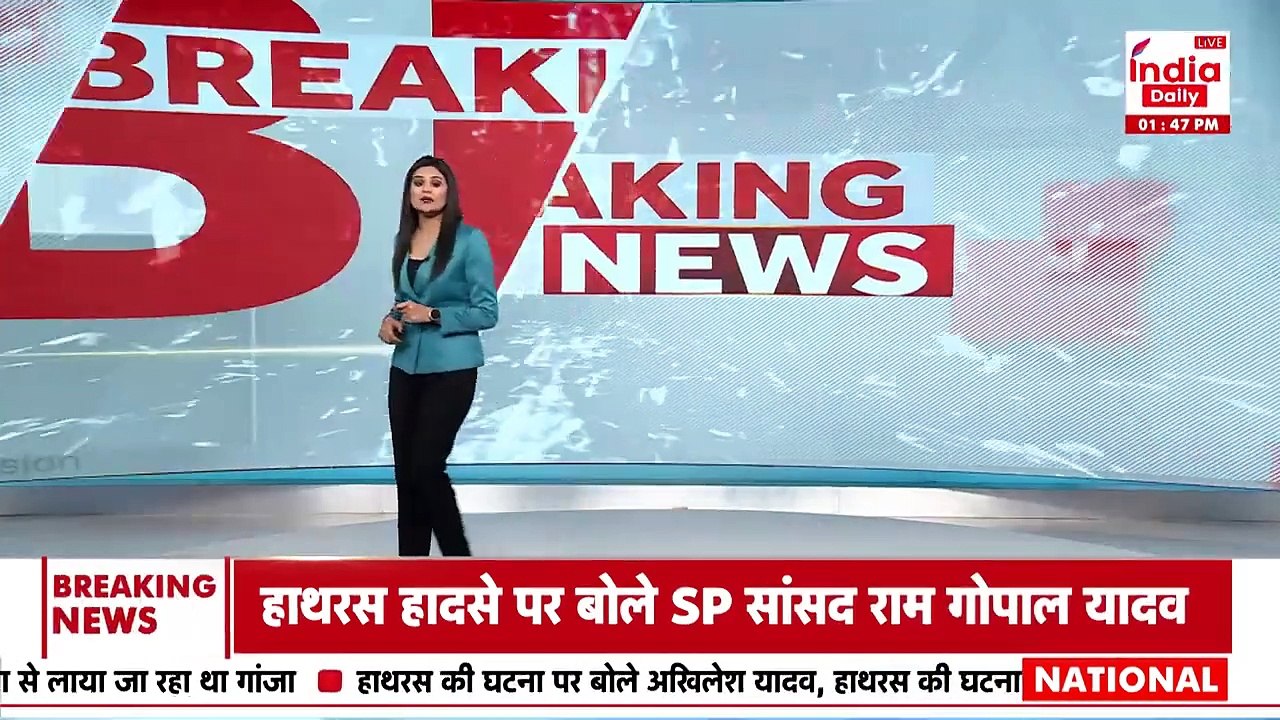 Bihar Bridge Collapse: Chapra में गिरा एक और पुल, दर्जनों गांव की आवाजाही बंद I Bihar News