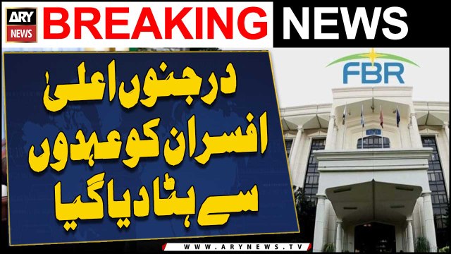 Dozens of FBR's senior officers removed from their posts on PM's directives