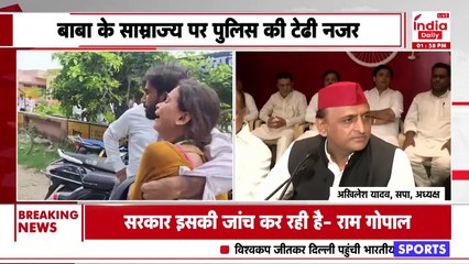 Hathras Stampede: हाथरस हादसे पर Akhilesh Yadav ने दिया बयान, कही ये बात