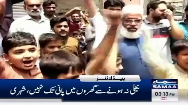 Samaa News Headlines 3PM _ Petrol Prices Update _ 30 June 2024 _ SAMAA TV 212 (360p)