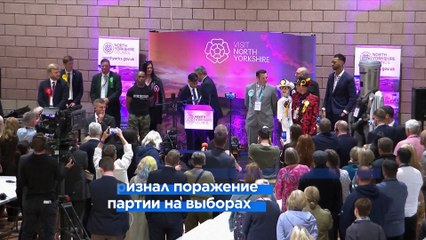 "Перемены начинаются сейчас": уверенная победа лейбористов на выборах в Великобритании
