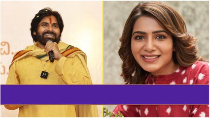 AP Deputy CM Pawan Kalyan దగ్గరకు Samantha.. సాయం తనకు కాదంట..! | Oneindia Telugu