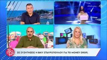 Κάγκελο ο Λιάγκας: Ανακοίνωσε on air στο Πρωινό ότι αποχωρεί από την εκπομπή