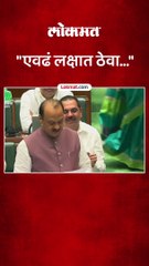 तो गुरुंचे पांगे फेडी...अजितदादांनी अशी सादर केली विंदांची कविता