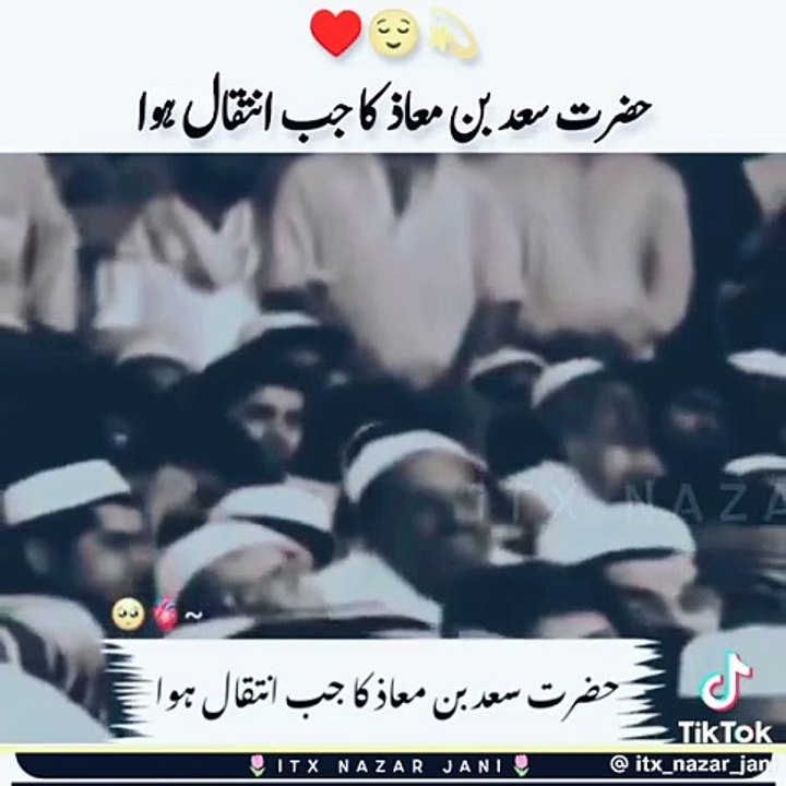 NABI PAK SAW KA KHOBSORAT WAQIA#VIRALBYAN#ISLAM#MOOANA TARIQ JAMEEL LATEST BYAN#AJMALRAZAQADRI#ISLAMICSPRECHES#DAILYMOTION