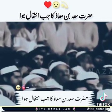 NABI PAK SAW KA KHOBSORAT WAQIA#VIRALBYAN#ISLAM#MOOANA TARIQ JAMEEL LATEST BYAN#AJMALRAZAQADRI#ISLAMICSPRECHES#DAILYMOTION