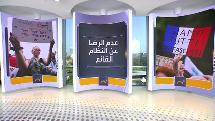 بعدما تصدر "التجمع الوطني" نتائج الانتخابات.. لماذا صوت الفرنسيون لأقصى اليمين؟