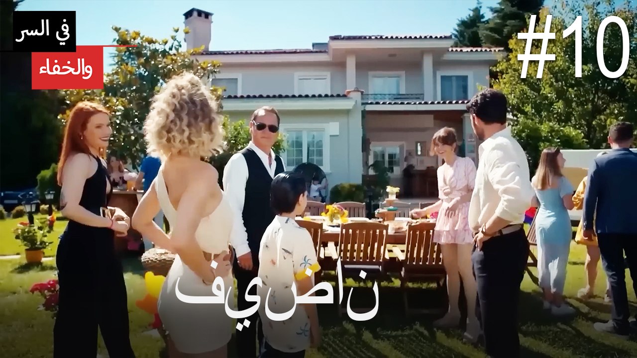 فيضان #10