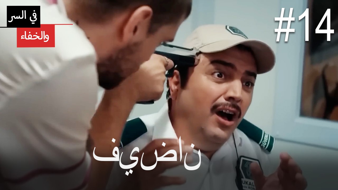 فيضان #14