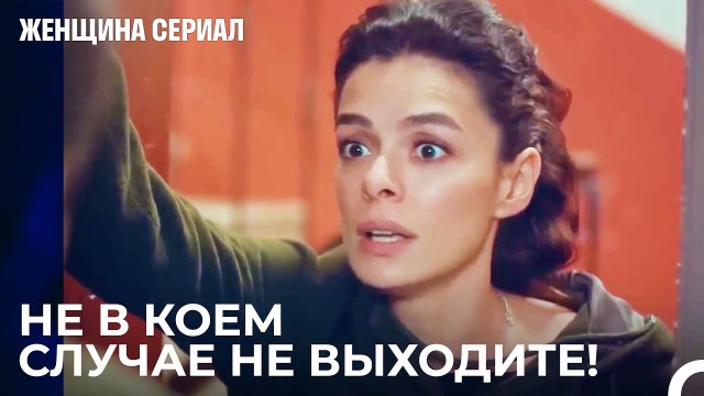 Бахар Играет В Игру, Чтобы Спасти Джейду - Женщина сериал 5 Серия