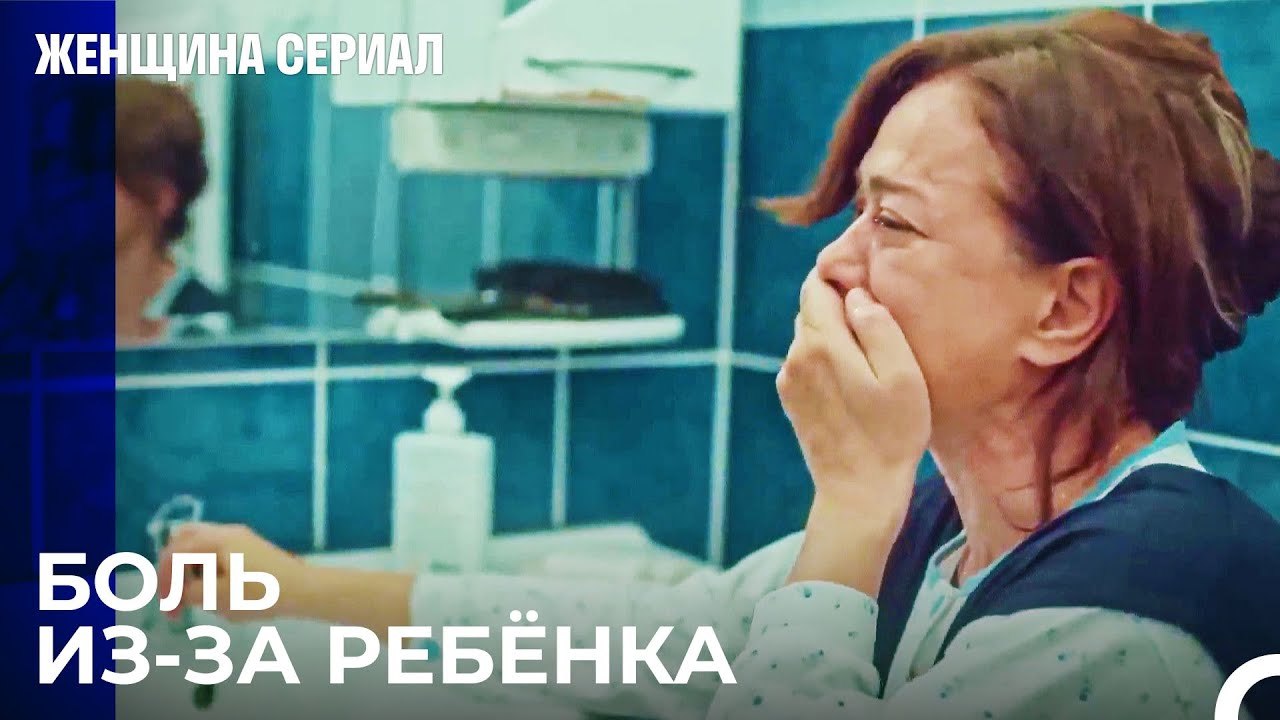 Наказание За Любовь К Одной Дочери И Нежелание Другой - Женщина сериал 12 Серия