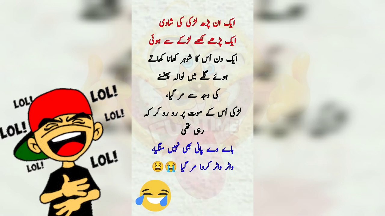 Funny jokes