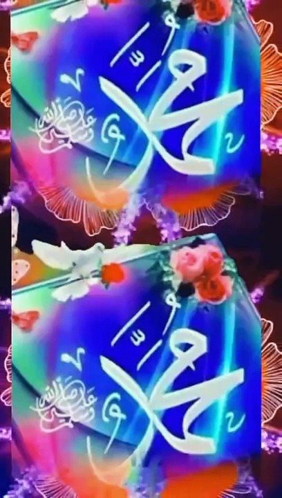 دامنِ نبی پکڑ