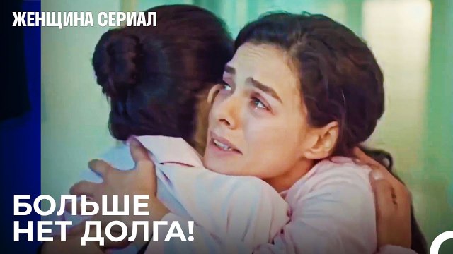 Рука Помощи Бахару - Женщина сериал 12 Серия