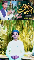 Allah K Sher Haider e Qarrar Par Durood Short Shatus Muhammad Sajeel Raza SK Islamic Studio(1080P_HD)