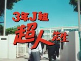 Jujutsu Kaisen - Tráiler promocional del volumen 27 del manga
