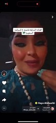 مغازلة هيا الشعيبي للسعوديين: دعوة للسياحة
