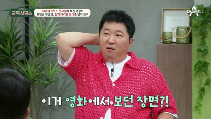 유방암 투병 중, 함께 머리를 깎은 남자 친구! 서로 의지하며 싹튼 사랑