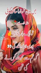 VID-20240125-WA0003