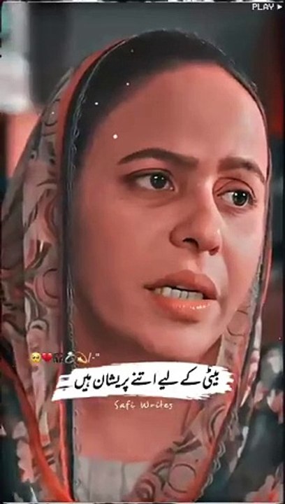 Right
