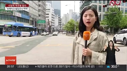 사고 사흘 만에 피의자 첫 조사…급발진 주장 고수