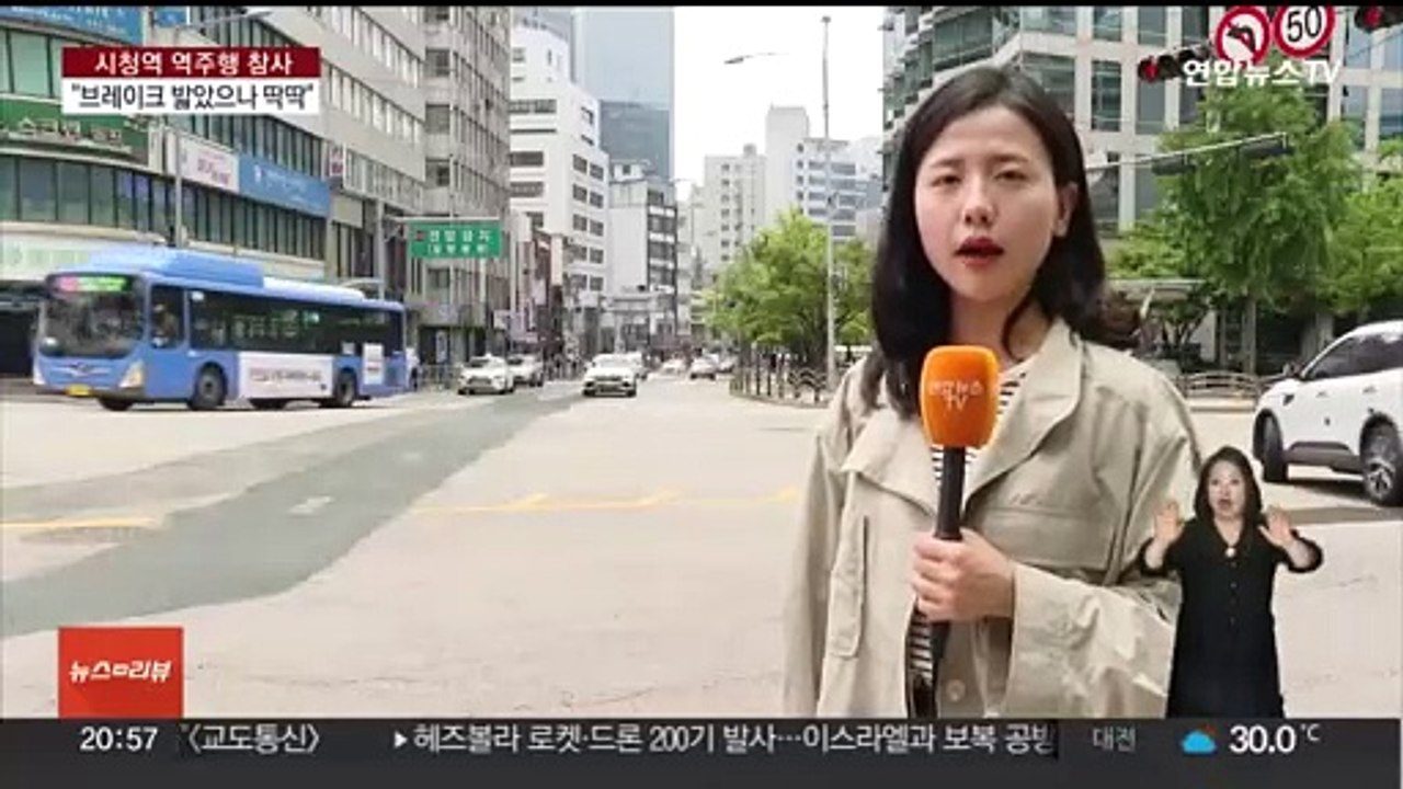 사고 사흘 만에 피의자 첫 조사…급발진 주장 고수
