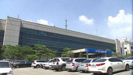 [경기] 평택시, 서부권 환경복합시설 건립 계획 백지화 / YTN