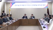 [충북] 충북·충북대 '충북양자연구센터 개소'...인력 양성 / YTN