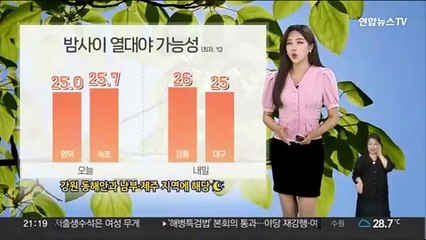 [날씨] 밤사이 전국 장맛비 확대…남부 폭염주의보, 곳곳 열대야 가능성