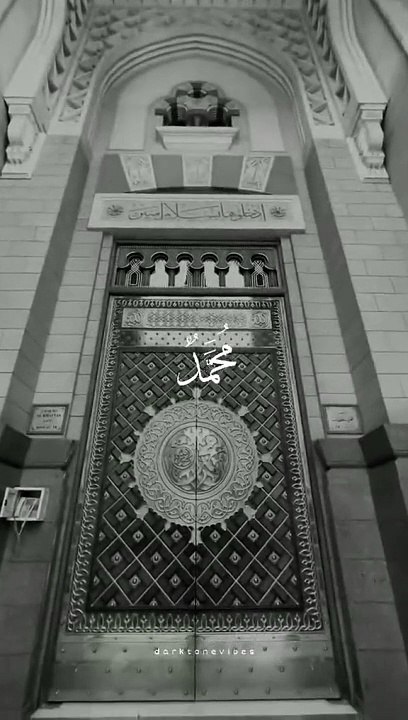 islamic video