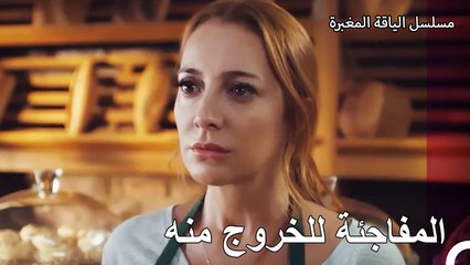كينان يسأل عن حساب - مسلسل الياقة المغبرة 19