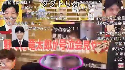 【合作】野々村動画流星群【プレミア公開コメント付き】