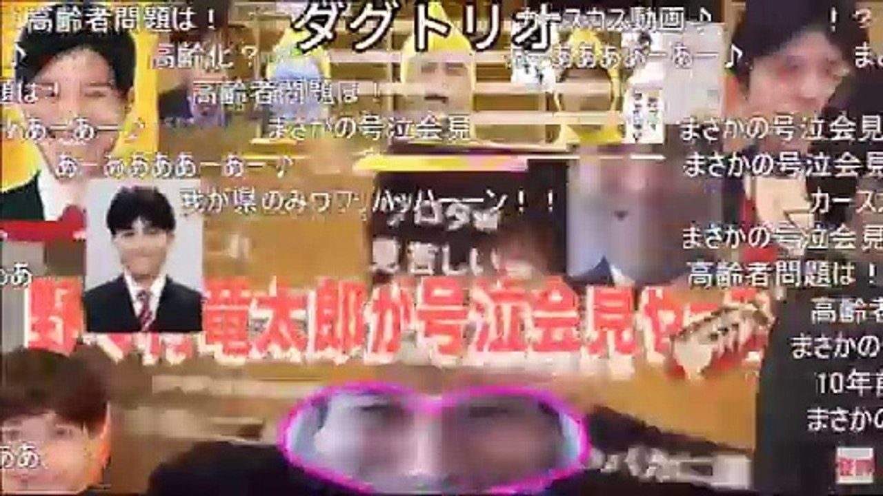 【合作】野々村動画流星群【プレミア公開コメント付き】