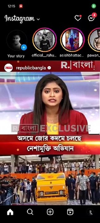 WhatsApp Video 2024-06-27 at 12.17.18