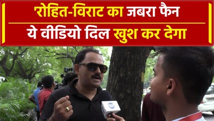 Team India Meets PM Modi: भारतीय टीम के इस जबरे फैन की बात दिल जीत लेगी | वनइंडिया हिंदी #shorts