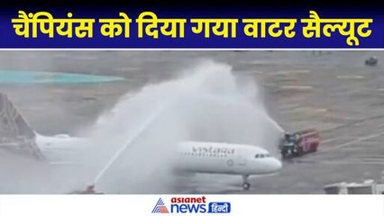 मुंबई: विश्व विजेताओं का विजय जुलूस, चैंपियस को दिया गया Water Salute