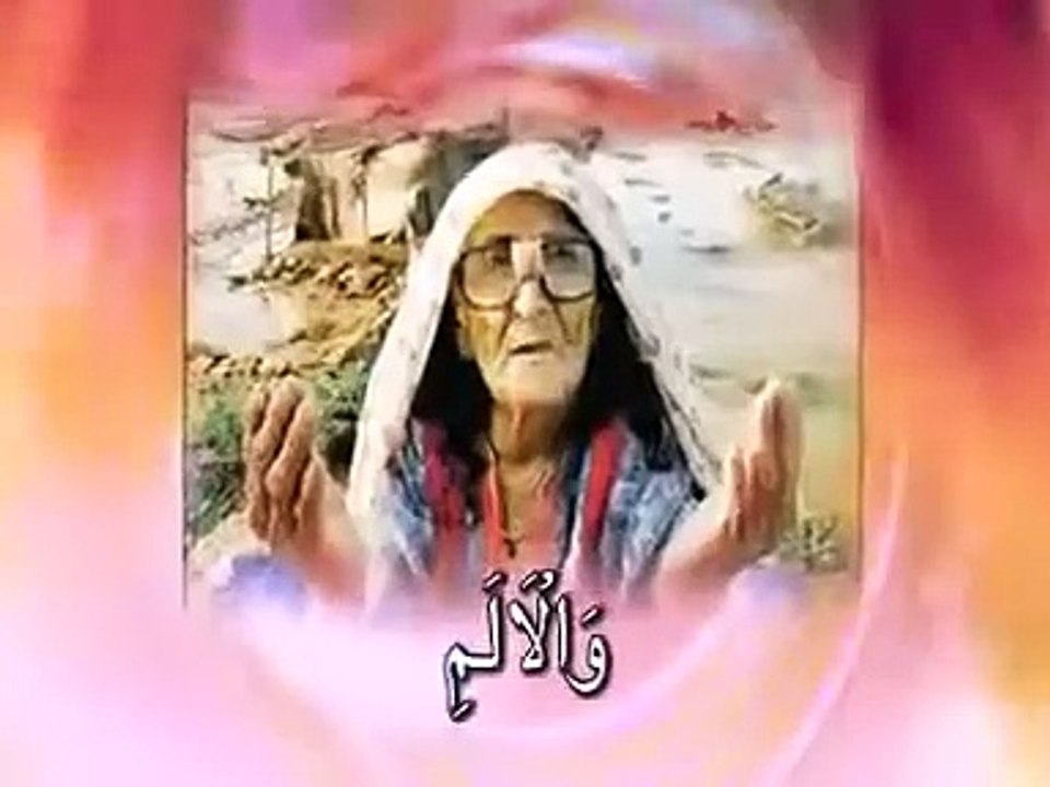 Durood-E-Taj