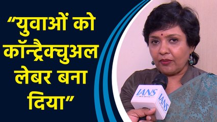 Congress नेता Anuma Acharaya ने कहा, ‘Agniveer योजना पर श्वेत पत्र लाए सरकार’