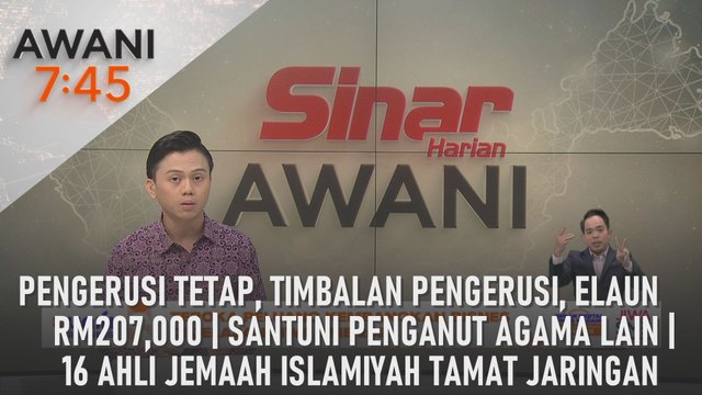 AWANI 7:45 [04/07/2024] - Pengerusi Tetap, Timbalan Pengerusi, elaun RM207,000 | Santuni penganut agama lain | 16 ahli Jemaah Islamiyah tamat jaringan