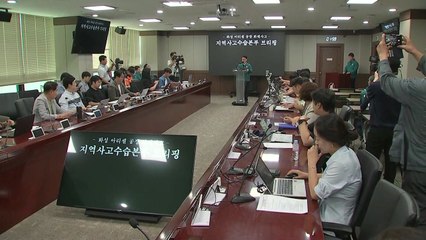 아리셀 화재 관련 조만간 피의자 소환 조사 / YTN