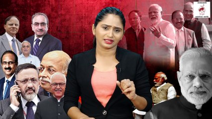 ಆಯಕಟ್ಟಿನ ಹುದ್ದೆಯಲ್ಲಿರುವ ಕೆಲವರಿಗೆ ಮತ್ತೆ ಮತ್ತೆ ವಿಸ್ತರಣೆ ಯಾಕೆ ? | Narendra Modi