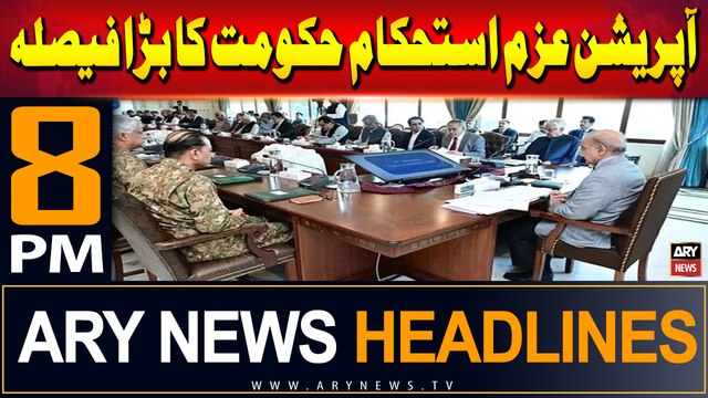 ARY News 8 PM Headlines | 4th July 2024 | Govt Takes Big Decision - Big News